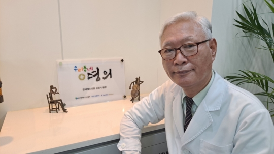 글로벌기업가정신협회컨설팅 이미지