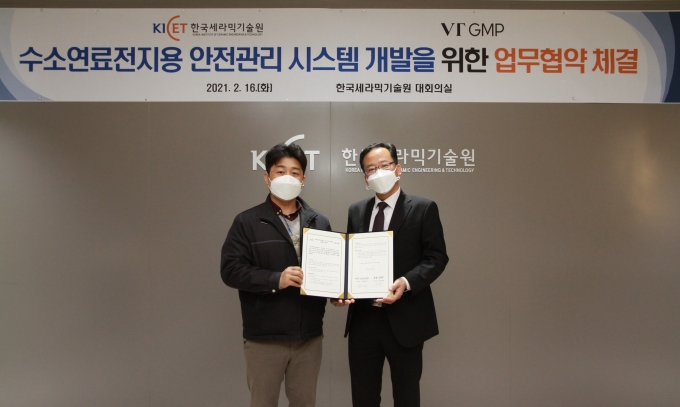 (주)지엠피 이미지