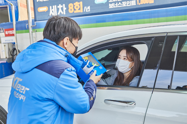 소월길주유소 이미지