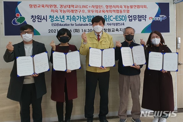 협동조합미래교육연구소 이미지