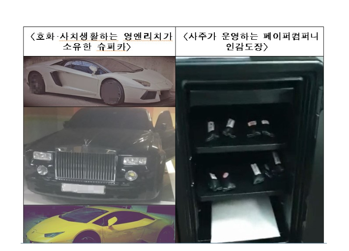 영앤컴퍼니 이미지
