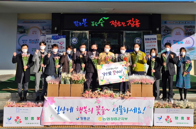 장흥농업협동조합 이미지