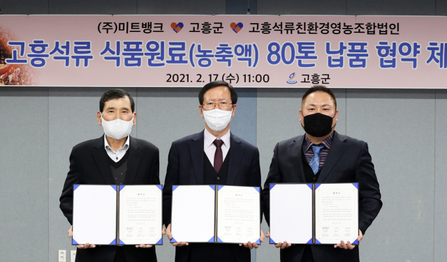 주식회사 미트엘 이미지