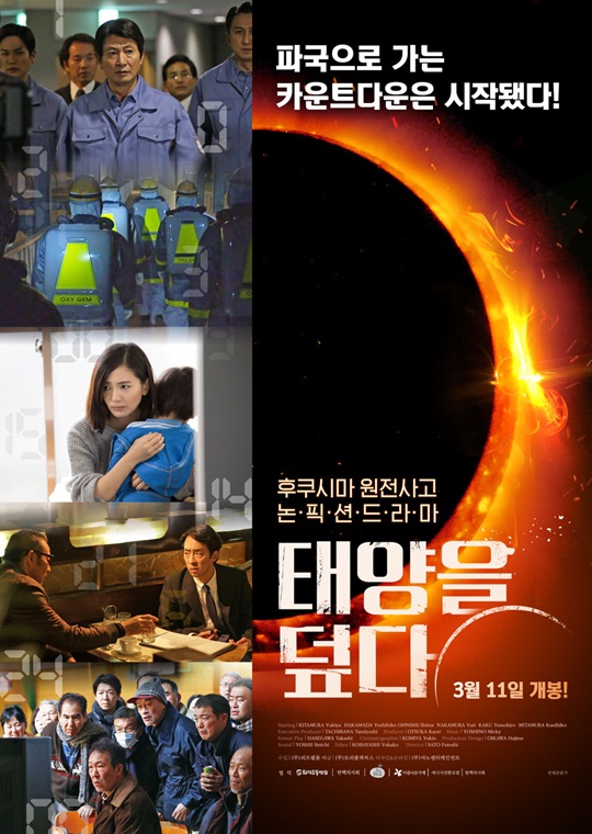 덮다 이미지