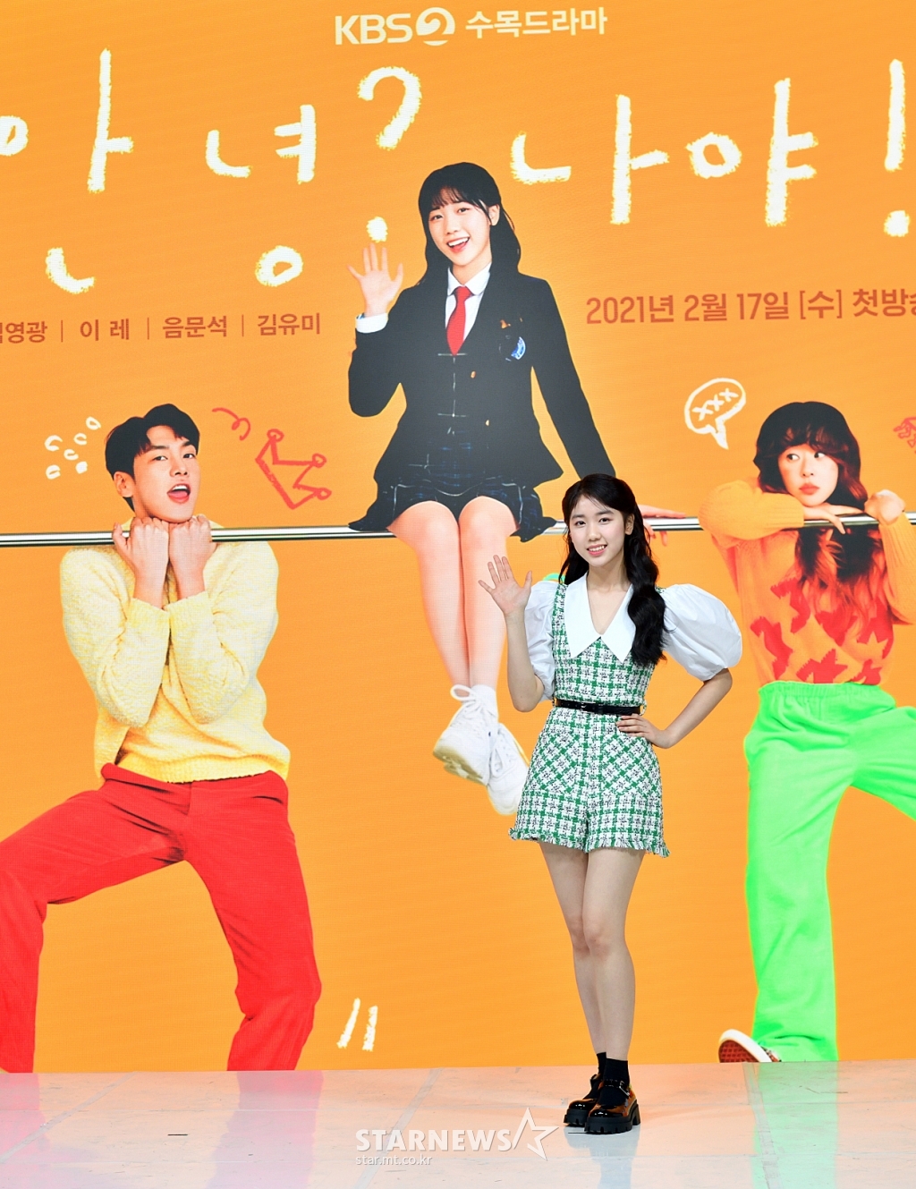 이레 이미지