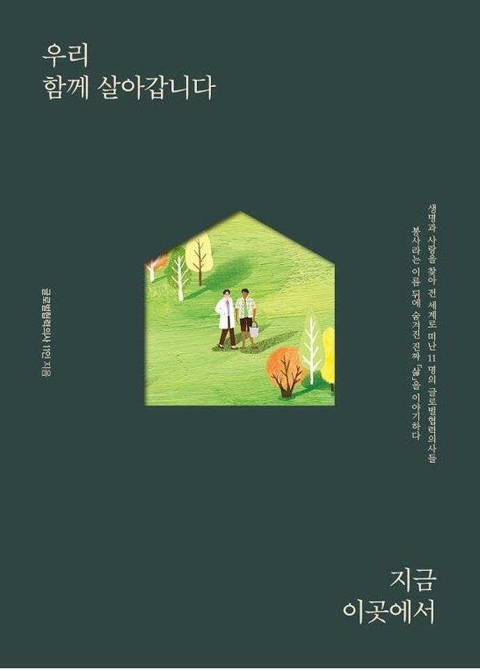 이곳에서 이미지