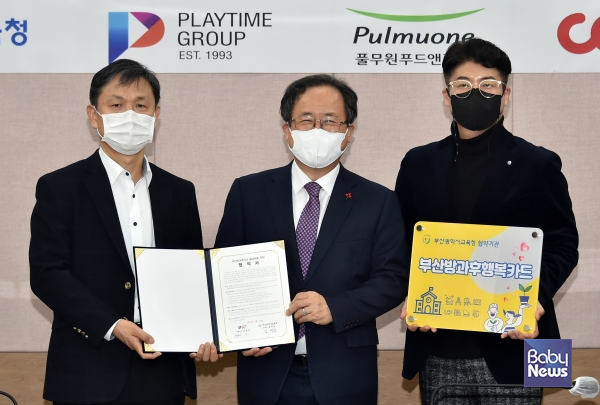 플레이타임그룹 이미지