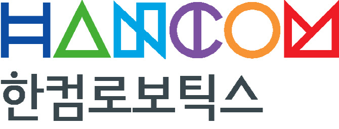 한컴 이미지
