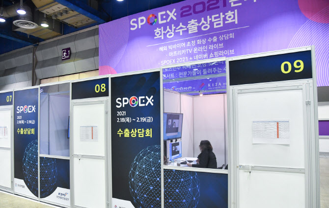 (사)한국무역협회 이미지