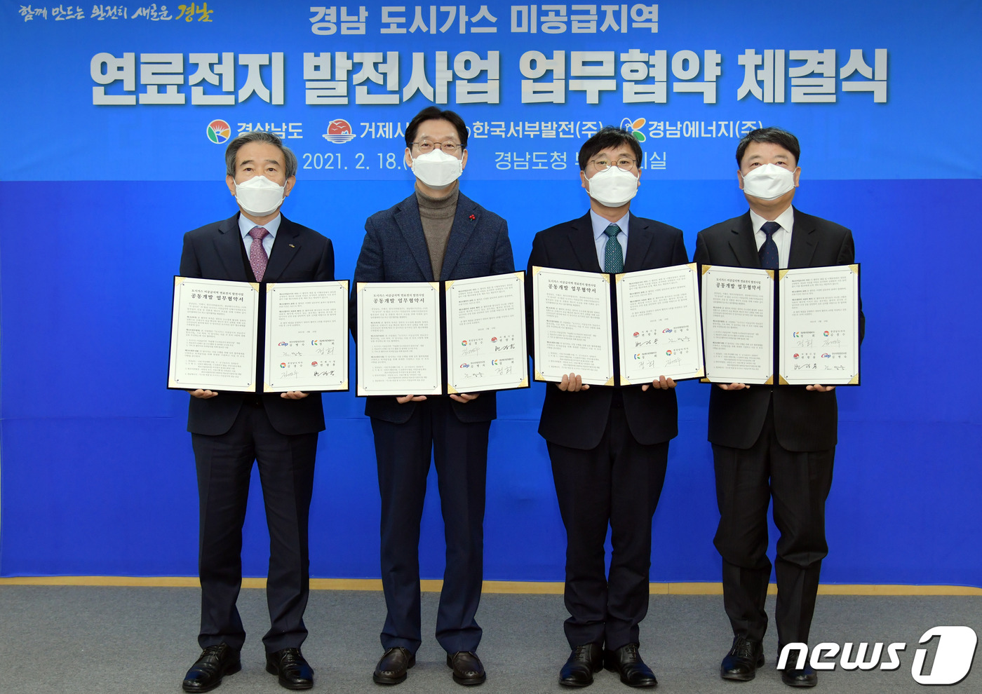거제가스 이미지