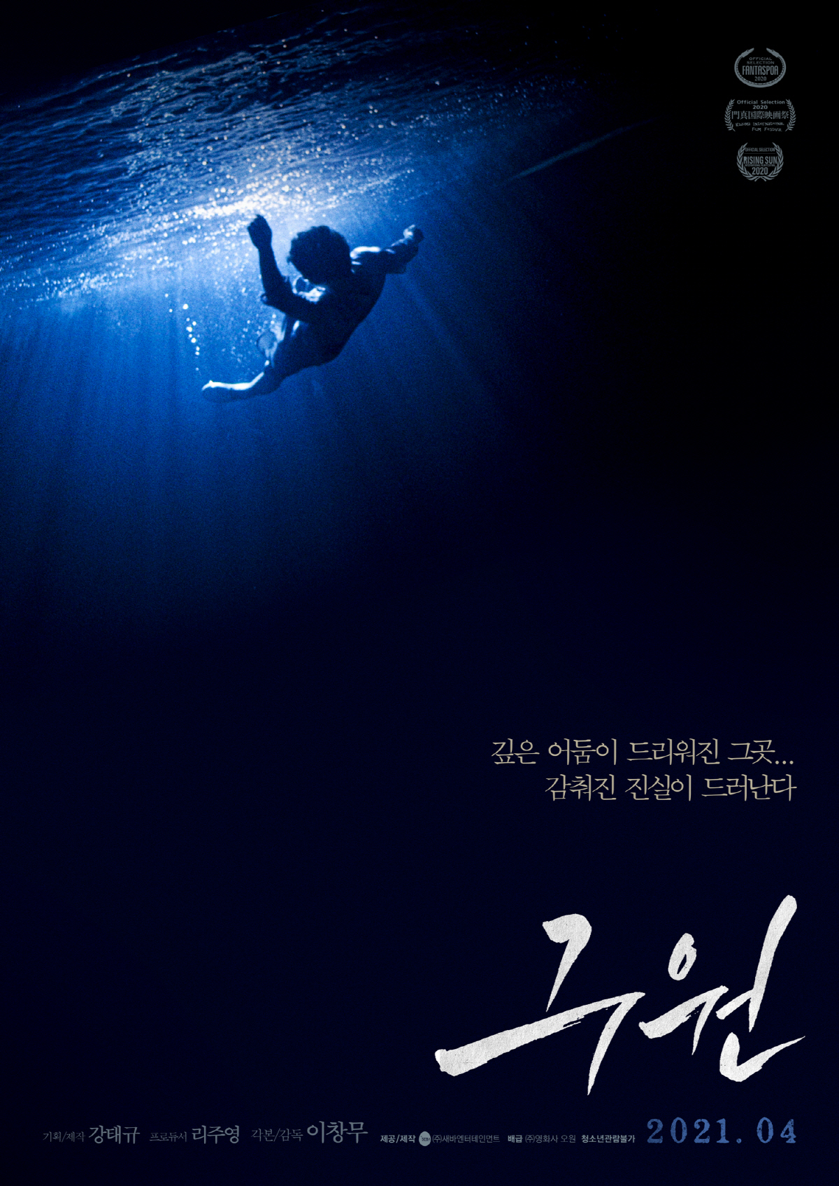 포아 엔터테인먼트 이미지