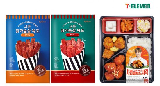 먹거리야식 이미지