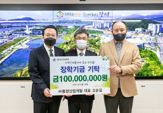 열린산업개발 이미지