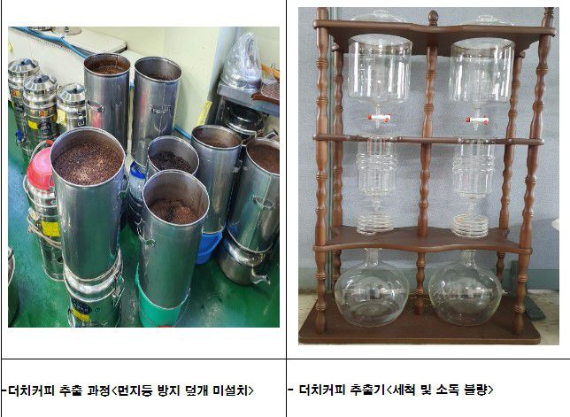 커피 두레 이미지