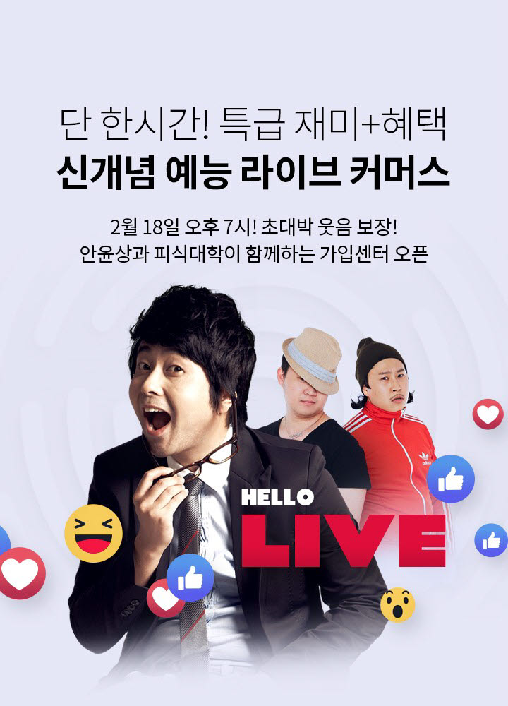 헬로마케팅 이미지