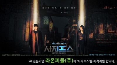 라온세상 이미지