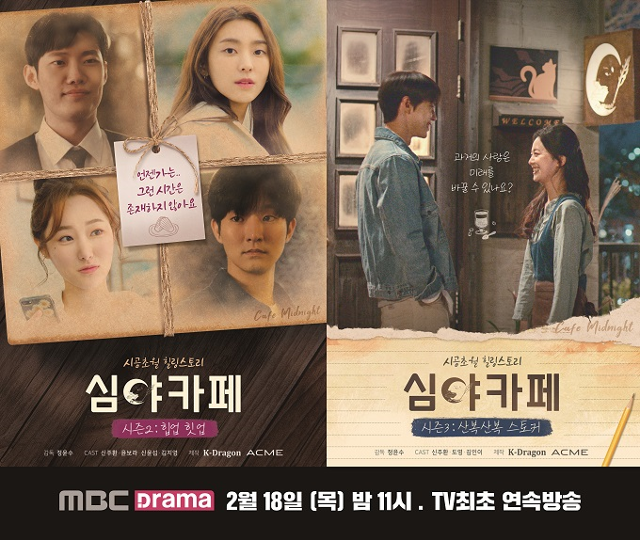 심야카페 이미지
