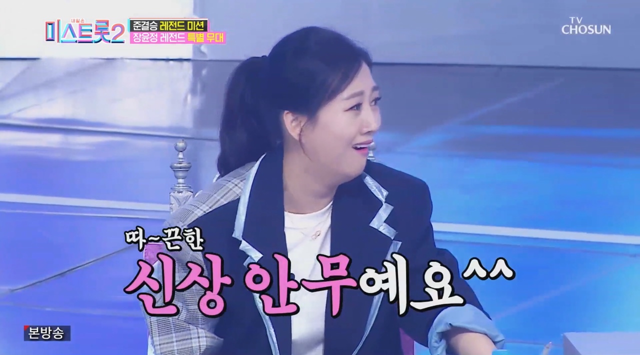 미스돼지 이미지