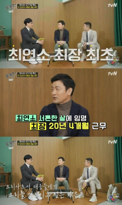 대통령짬뽕 이미지