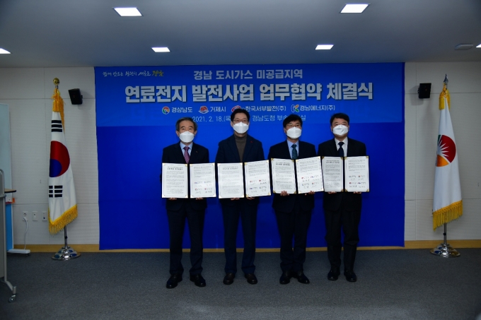 거제가스 이미지