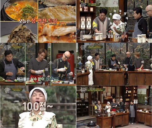 진미반찬 이미지