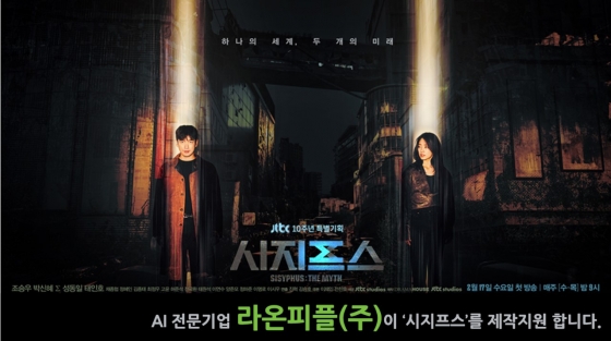 피플라인 이미지