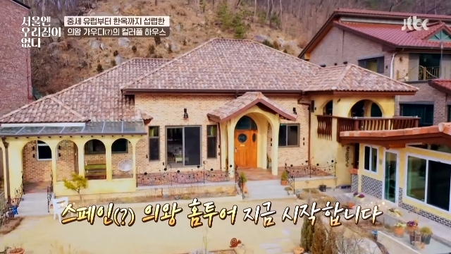 의왕종합인테리어 이미지
