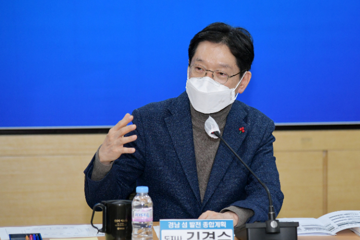 이섬공동체 이미지