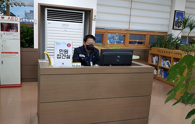 세무법인동해 이미지