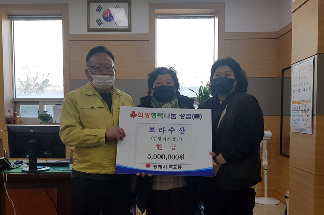 보라수산 이미지