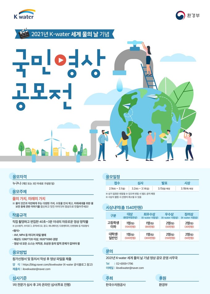 영상 이미지