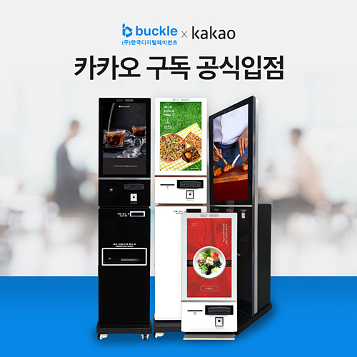 한국렌탈서비스 이미지