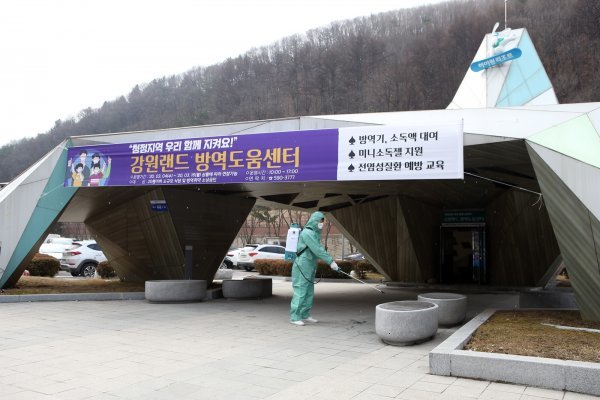 (주)강원랜드 이미지