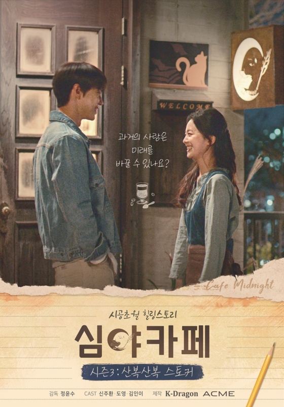 심야카페 이미지