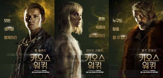 카오스 이미지