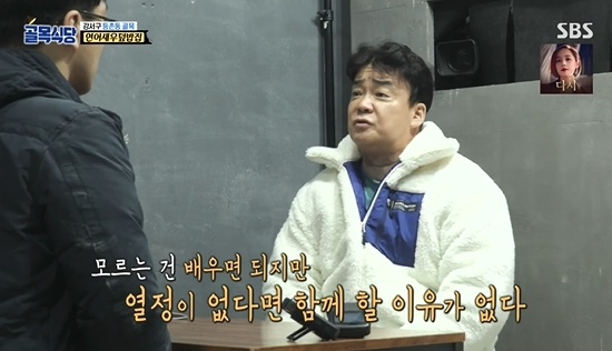 야화식당 이미지