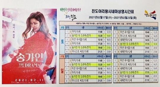 애관극장 3관 이미지