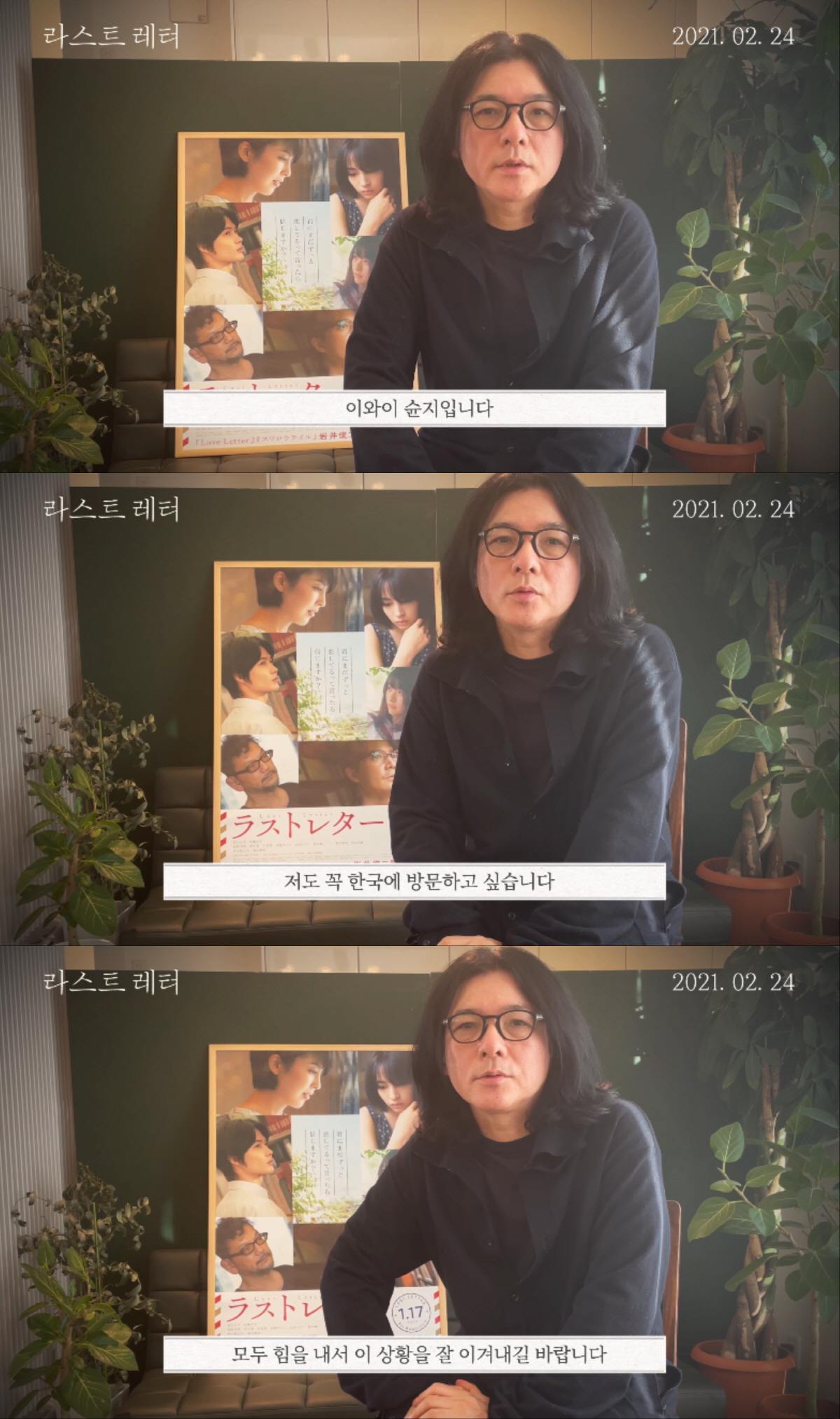 이와이스포츠 이미지