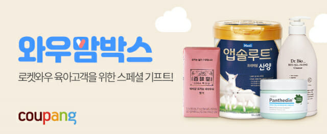 와우이벤트기획 이미지