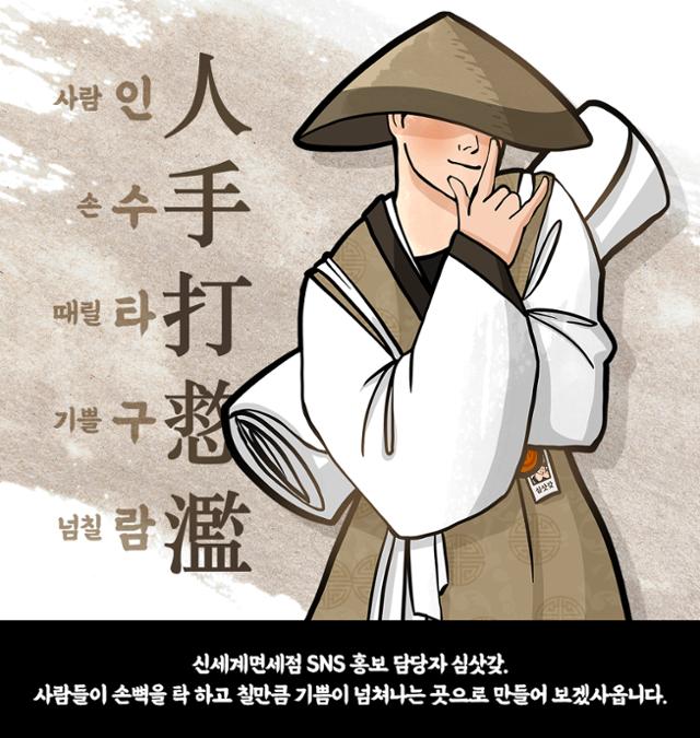 이랜드리테일NC신구로점 이미지