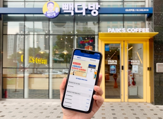 고속다방 이미지