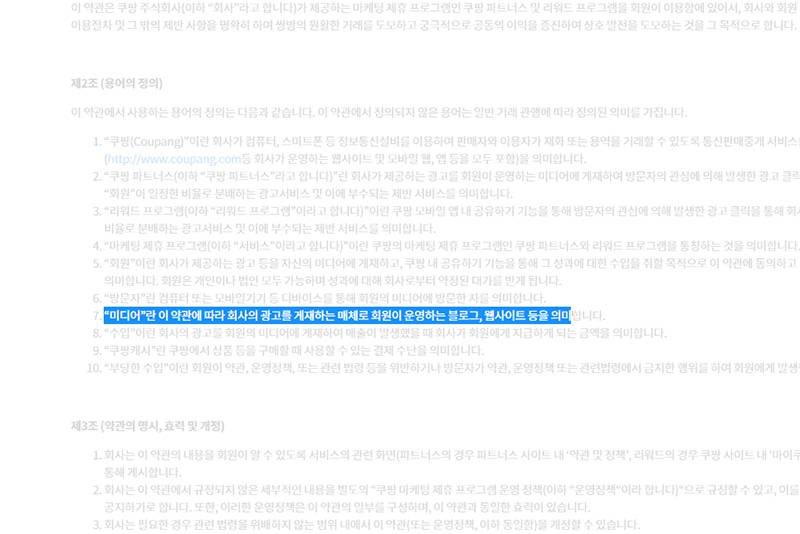 정의파트너스 이미지