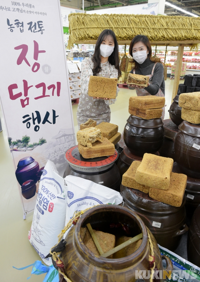 지평농업협동조합 하나로 마트 이미지