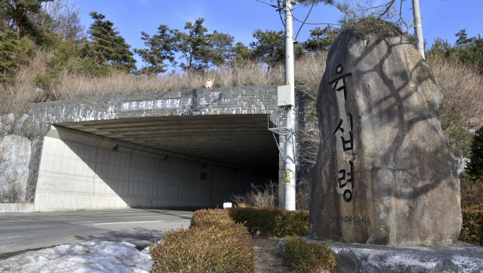 육십령(대전) 이미지