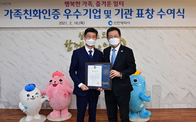 스태츠칩팩코리아 이미지