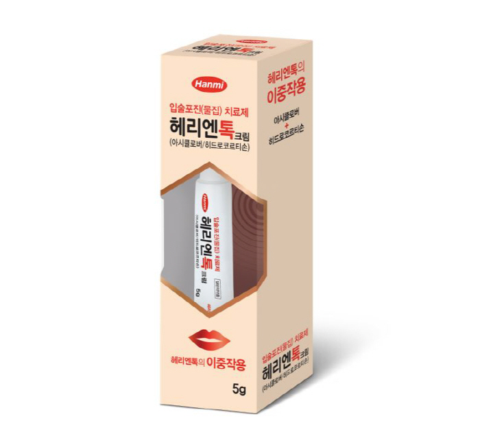 헤리네 이미지