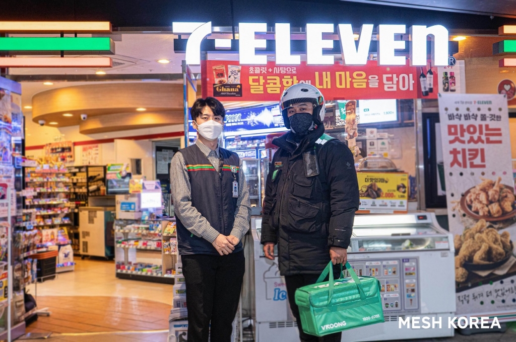 메쉬 이미지