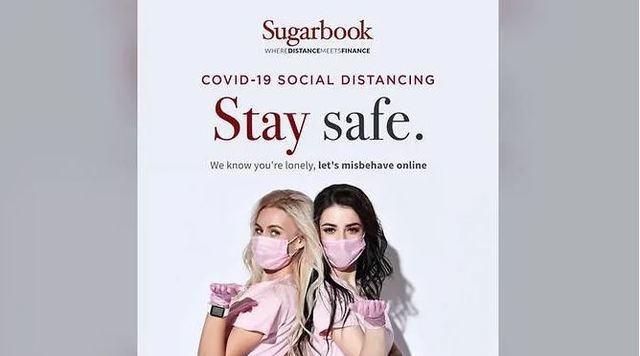 슈가북 이미지