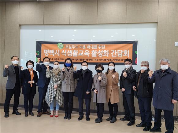 평택시로컬푸드재단 이미지