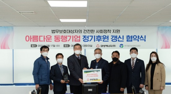 대성에너지 이미지